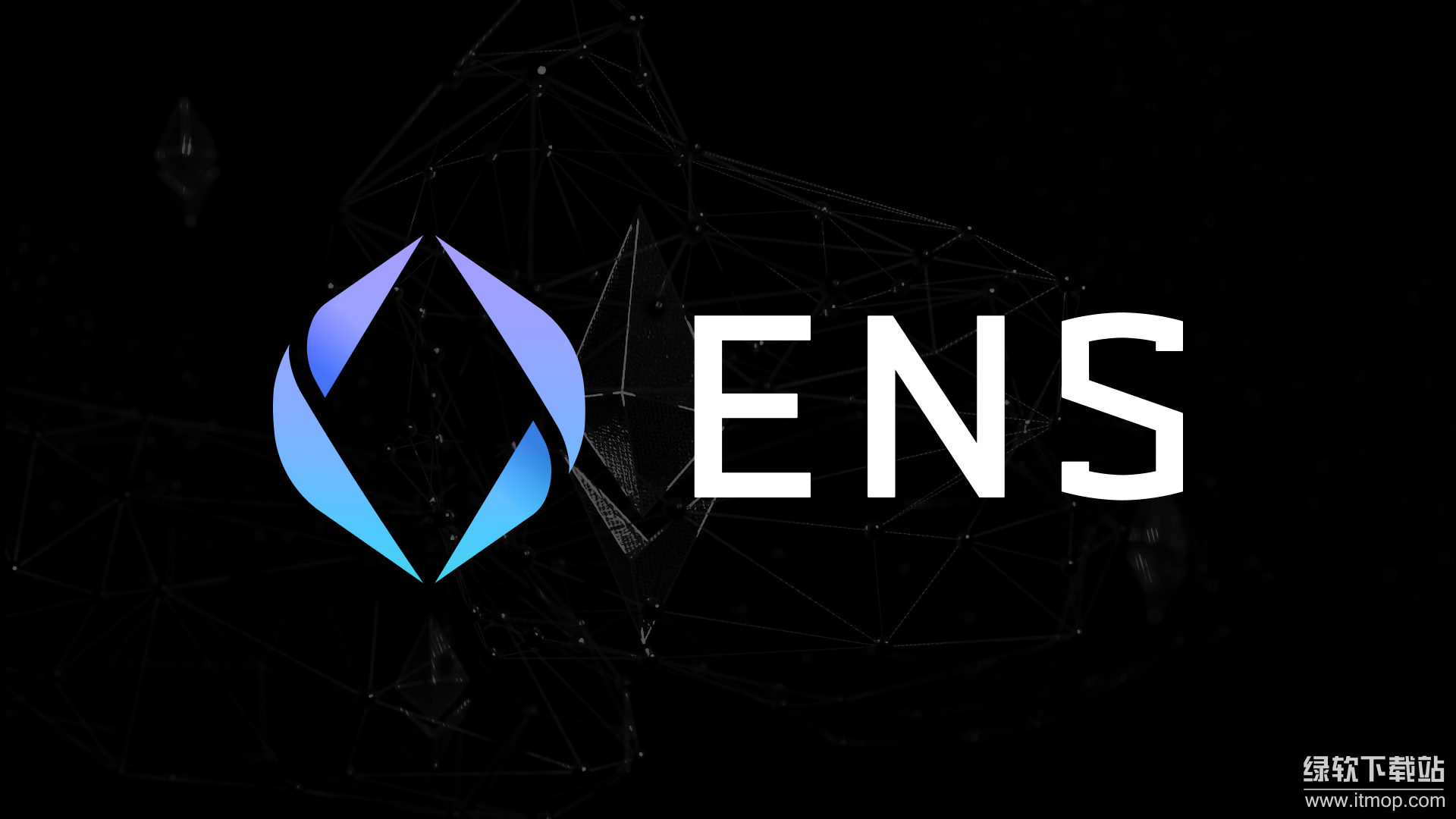ens-l2-interoperability-h.png