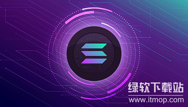 Solana的市值排名说明了什么?它能否稳坐公链前三名呢?