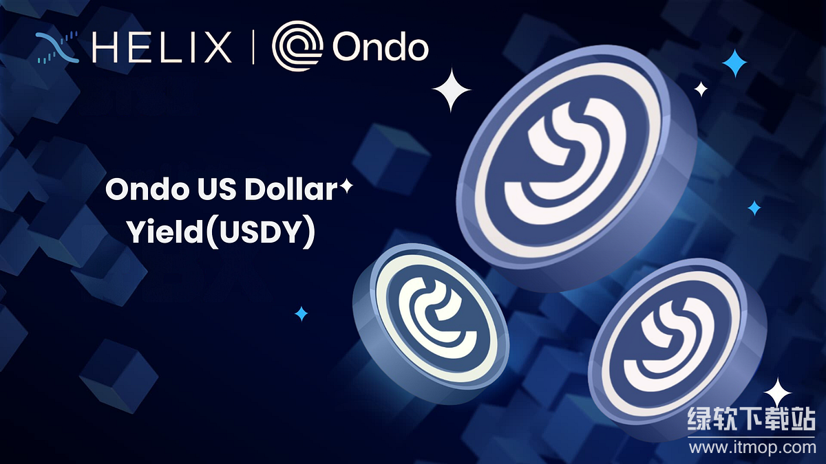 Ondo的USDY是什么?它如何提供稳定收益并背后由美债支持?