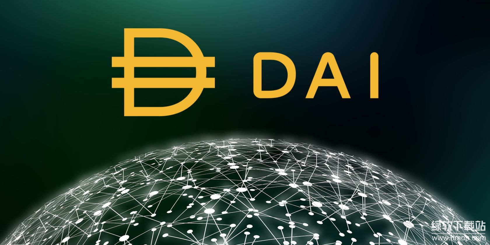 DAI币的发行总量是多少?最新数据统计情况如何呢?