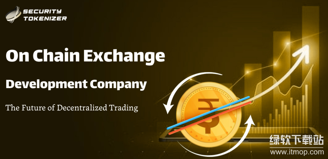 链上交易所合法吗?链上交易所安全可靠吗?