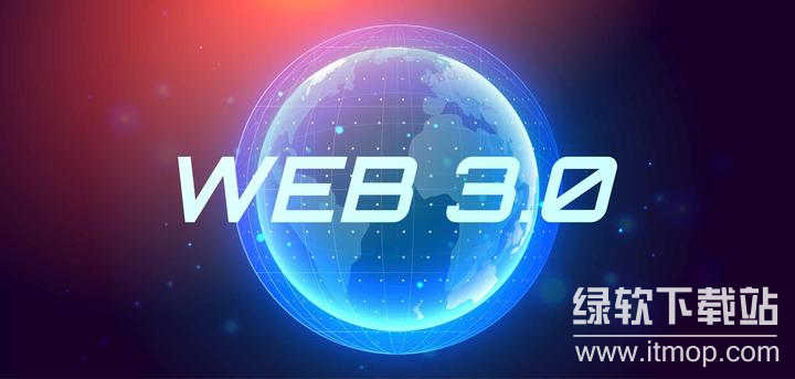 Web3如何影响传统行业?它可能颠覆哪些现有商业模式?