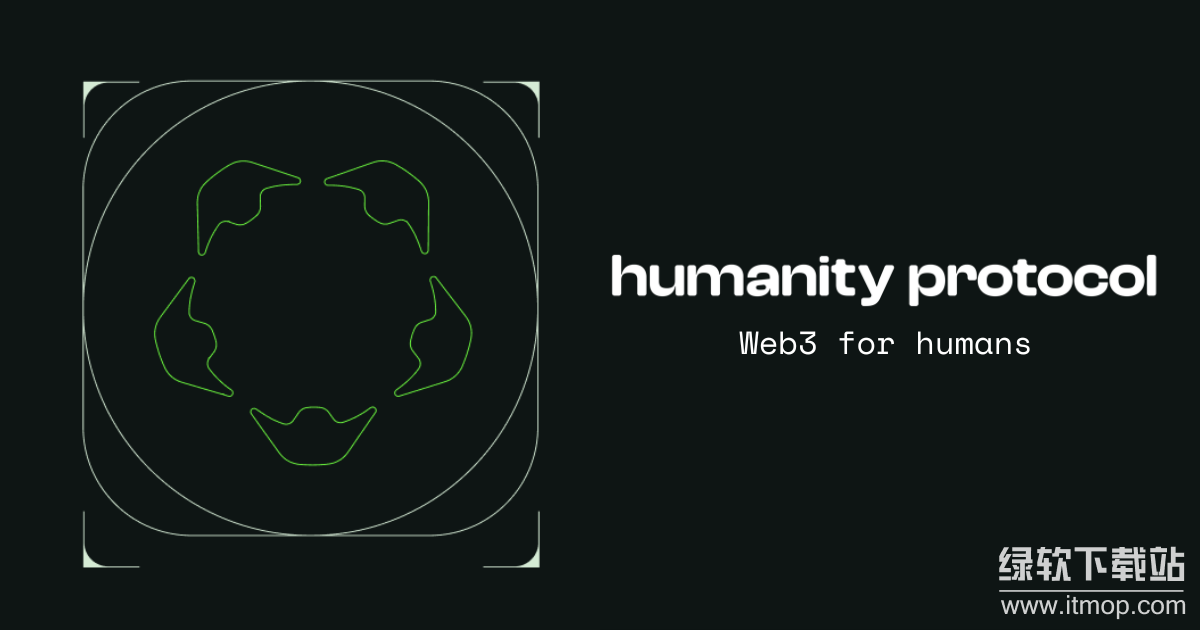 Humanity Protocol为何独特?H币怎样解决Sybil攻击问题?