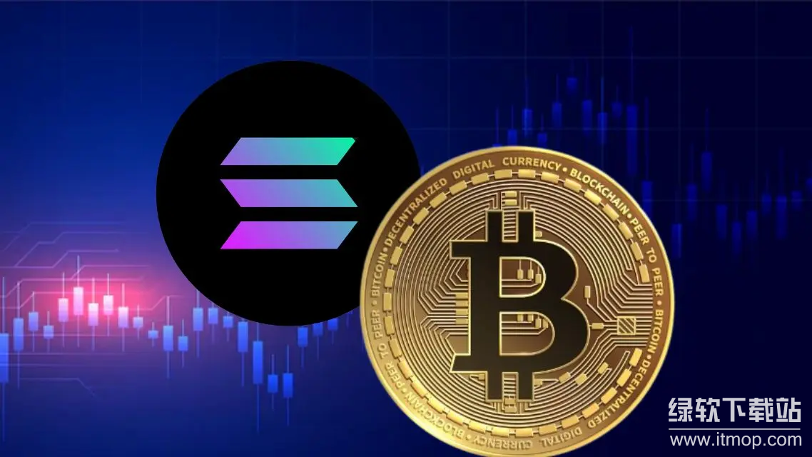 Solana与比特币生态有何联系?是否有跨链合作?