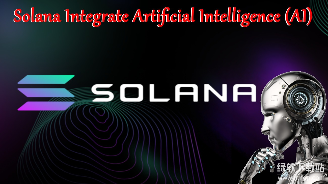 Solana能否运行AI模型?区块链与AI结合可能性?