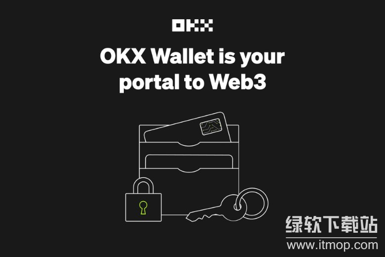 OKX Web3钱包支持哪些链呢?区块链数量具体是多少?