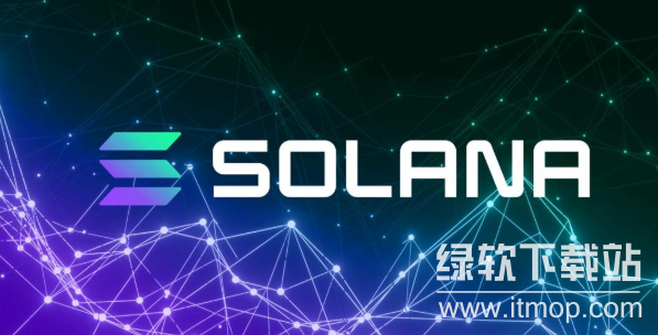什么是Solana?它如何实现高速低费用的区块链交易?