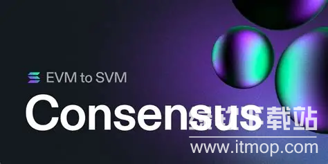 Solana的共识机制是什么?它与比特币的有何不同?