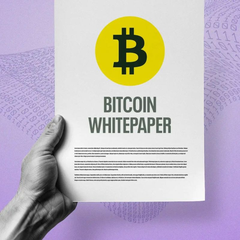 谁创作了比特币白皮书？其核心目标是什么？