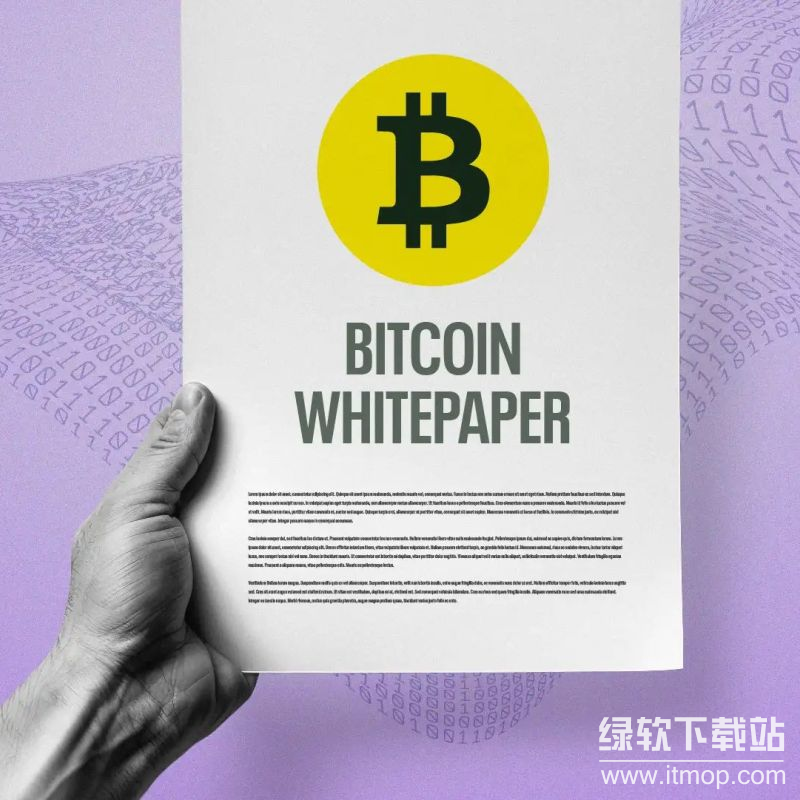 谁创作了比特币白皮书?其核心目标是什么?