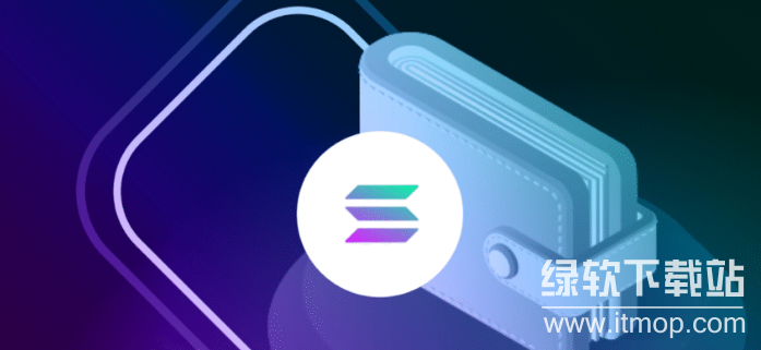 如何验证Solana钱包地址的真伪?避免转账给错人?