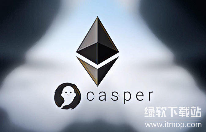 以太坊的 Casper 协议是什么?它如何实现 PoS 的最终确定性?