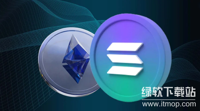 Solana与以太坊有何不同?哪个更适合开发者?