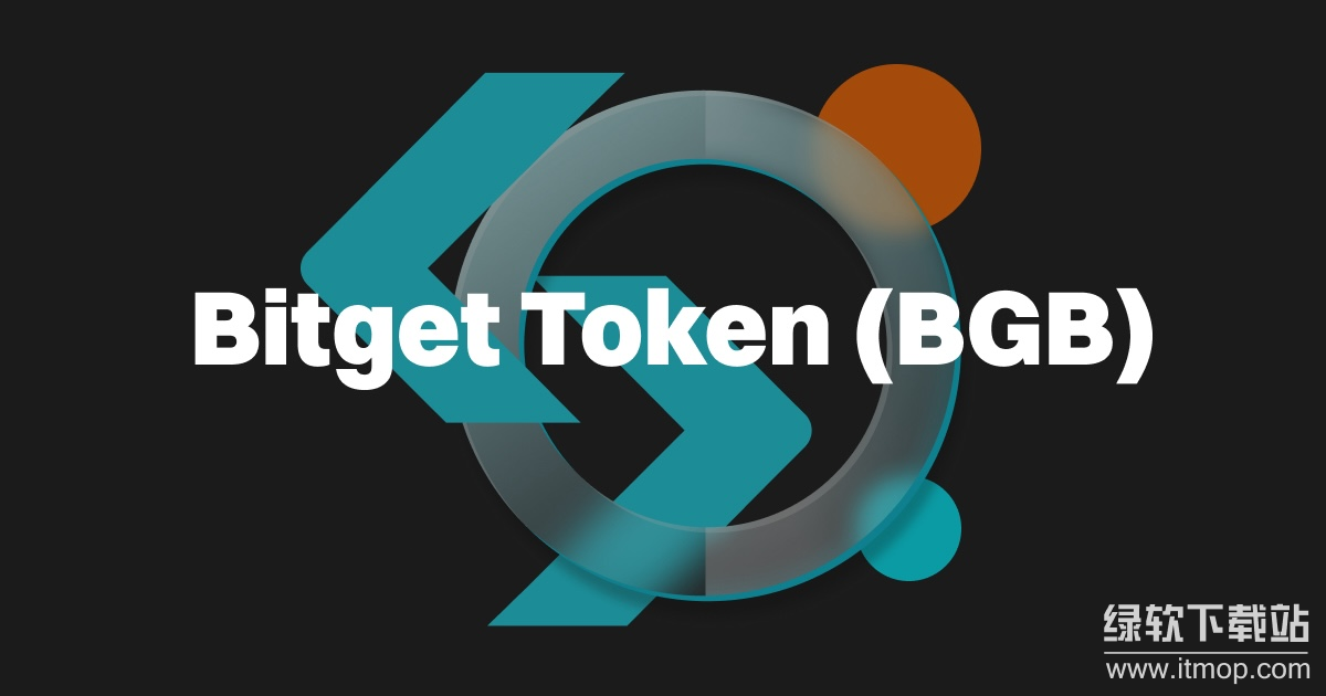 BGB币是什么?Bitget平台币有何功能?