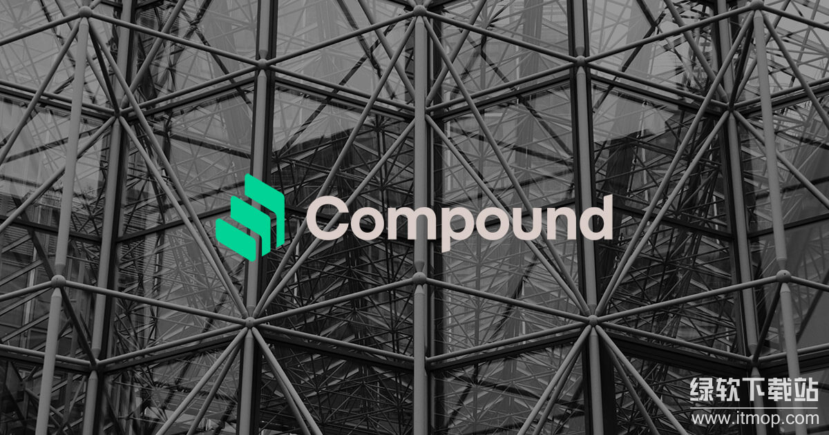 COMP币的发行量具体是多少?总量详细说明