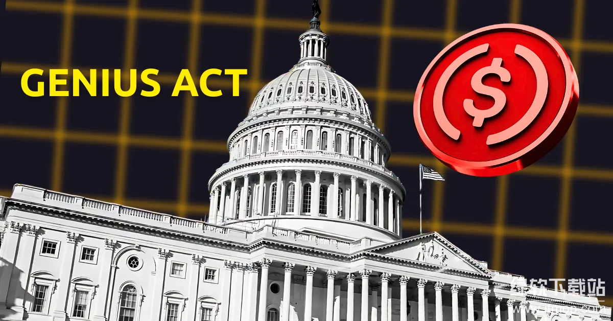 稳定币法案落地后?下一个竞争战场在哪里?