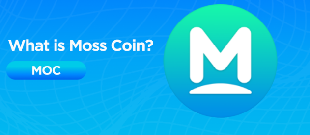 Moss币是真实项目吗？它是正规币还是仿冒品？