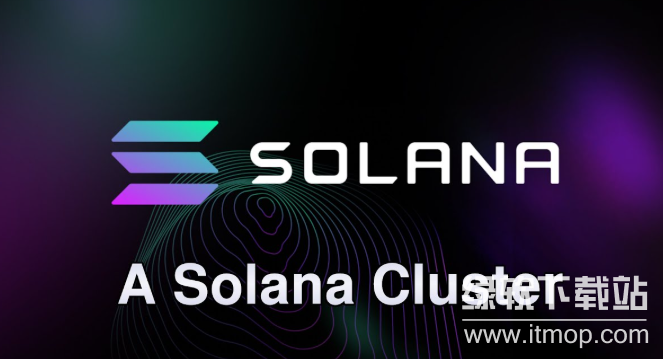 什么是Solana的集群(Cluster)?主网和测试网有何区别?