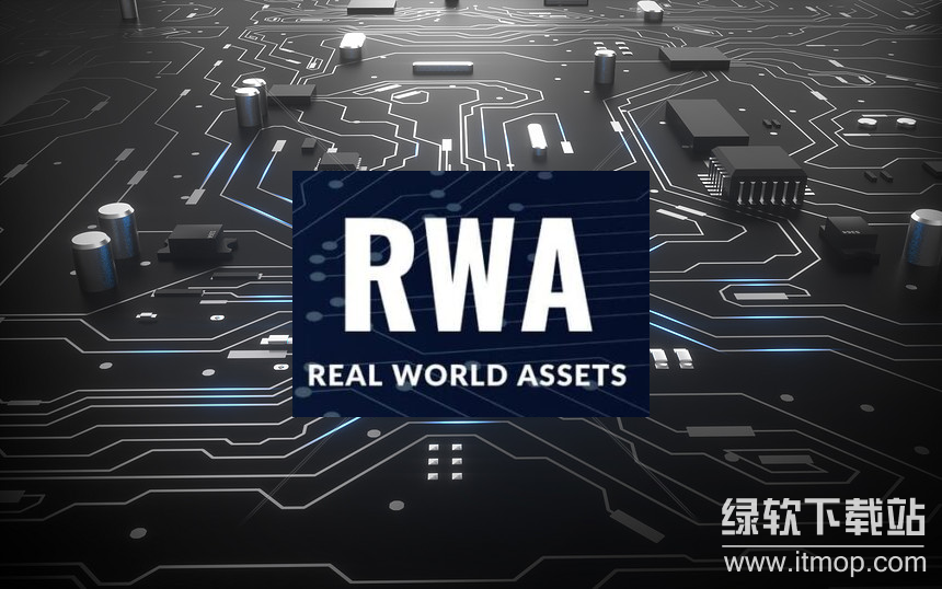 华尔街证券上链角逐:RWA 赛道中的资本博弈如何影响未来趋势?