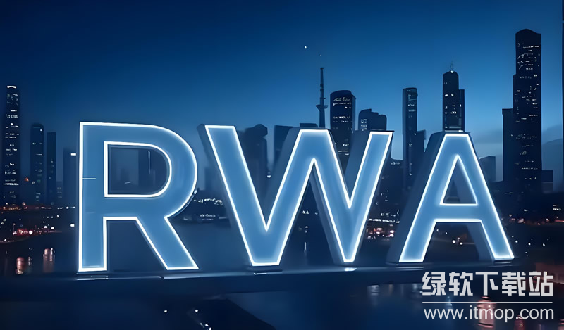 RWA流动性困境是什么?如何解决RWA流动性问题?