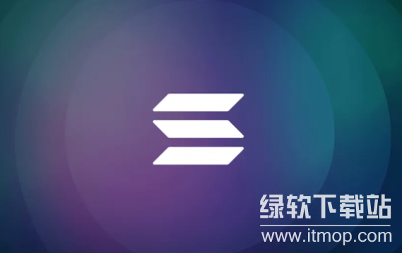 如何成为验证节点?需要多少SOL抵押?