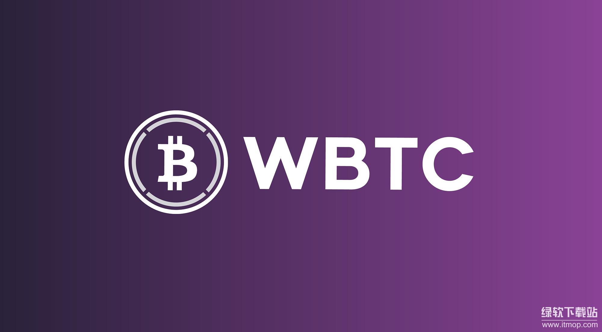 如何赎回WBTC封装比特币?流程复杂且耗时吗?