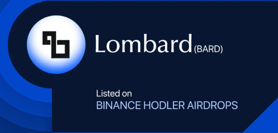 Lombard由谁创立？BARD币的运作方式与代币经济学分别是什么？