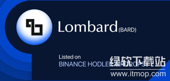 Lombard由谁创立?BARD币的运作方式与代币经济学分别是什么?