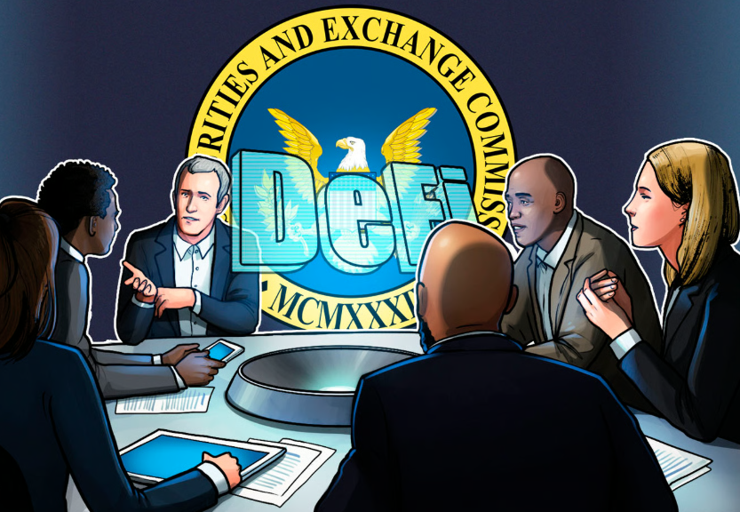 SEC对DeFi监管释放积极信号？对加密行业发展有何深远意义？